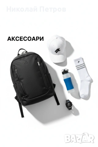 Megamoll.bg – мода и спорт на ниски цени!, снимка 5 - Други - 54079473