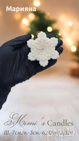 Коледни свещи, снимка 3 - Коледни подаръци - 52330661