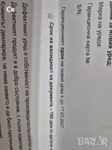 Вертикална прахосмукачка Xiaomi g20, снимка 7 - Прахосмукачки - 53750039