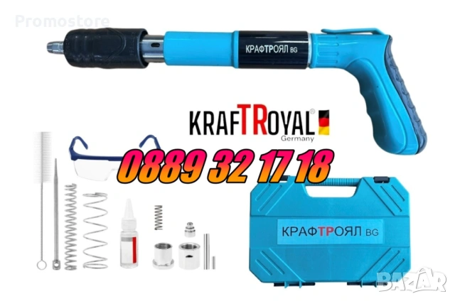 Професионален мини ръчен пистолет за пирони