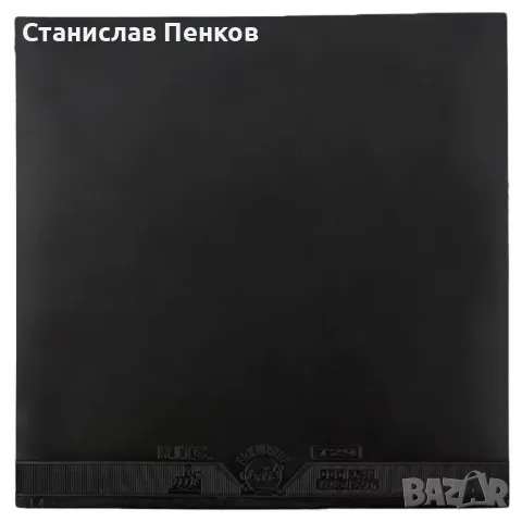 Friendship 729 Cross Series Гума за тенис на маса-Tacky Pimples /Лепкава/, снимка 4 - Тенис - 47026595