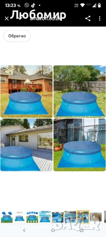 
Покривало за кръгъл басейн + постелка за басейн, кръгло покритие за басейн,274см, снимка 4 - Басейни и аксесоари - 50663811