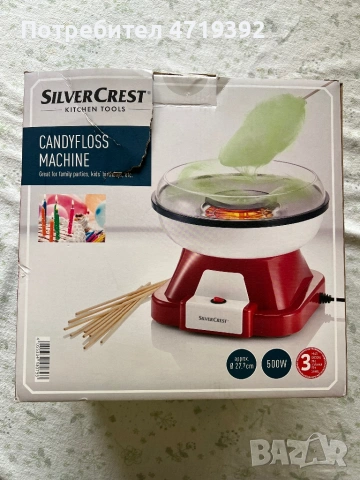 Уред за захарен памук SilverCrest