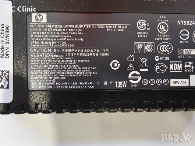 Зарядно HP 135W 7.4-5mm 19V 7.1A Дебела букса с пин | laptop/pc adapter/charger, снимка 2 - Друга електроника - 48678422