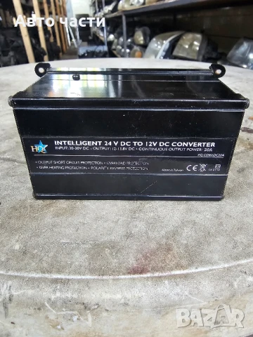 преобразувател от 24v на 12v