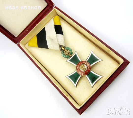 Царски медал-Орден-Отличие-Цар Борис III-1918г-Оригинал, снимка 3 - Антикварни и старинни предмети - 45683991