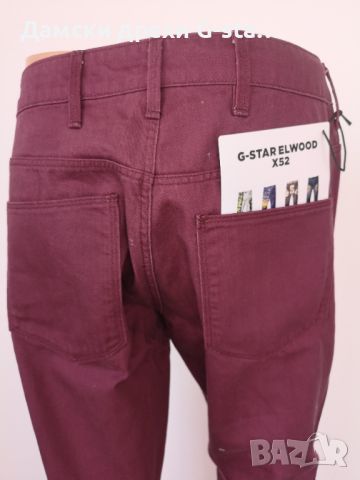 Дамски дънки G-Star RAW®5622 3D MID BOYFRIEND COJ WMN OX BLOOD/OFF WHITE AO W29/30; 160, снимка 6 - Дънки - 46318663