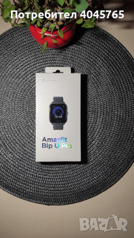 Смарт часовник Amazfit Bip U Pro черен 
