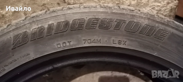 Продавам 1 брой зимна гума 215.50.17 дот 2020 Brijiston , снимка 4 - Гуми и джанти - 53723982