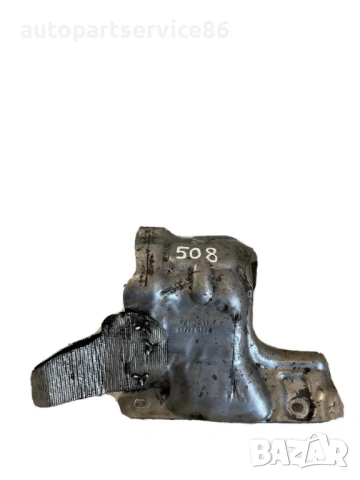 Капак на термозащитен щит за Peugeot 508 1.6 HDI (2012) 9672318980