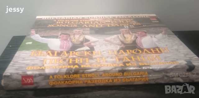 Български народни песни и танци - колекция, снимка 10 - CD дискове - 34953650