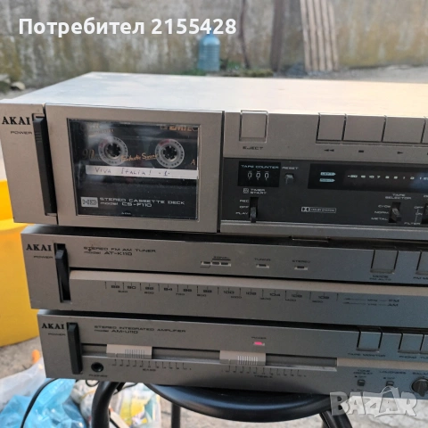 Система AKAI дек,усилвател и тунер. , снимка 3 - Ресийвъри, усилватели, смесителни пултове - 53710139