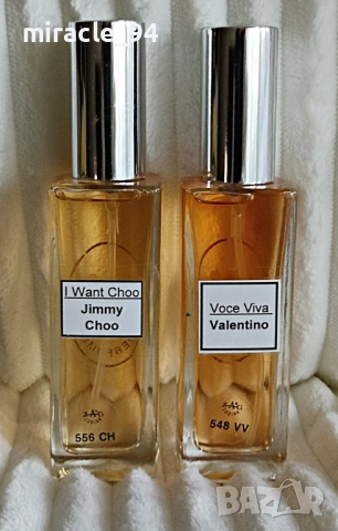 Наливни парфюми от моята колекция - от 5 до 27 лв., снимка 7 - Дамски парфюми - 41226467