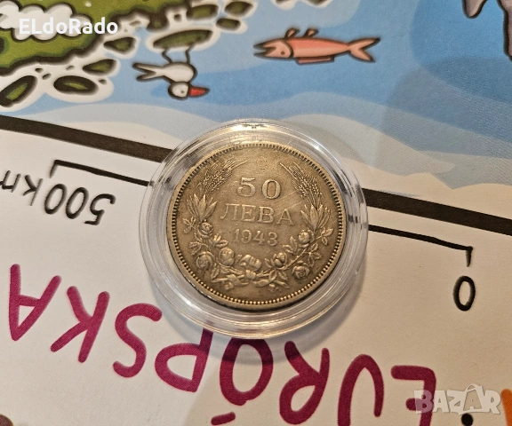 50 лева 1943 година , снимка 3 - Нумизматика и бонистика - 53617315