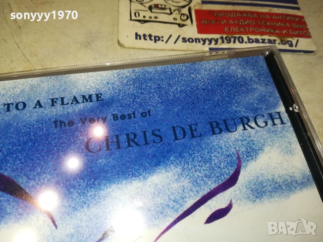 CHRIS DE BURGH CD 0105241130, снимка 6 - CD дискове - 45537731