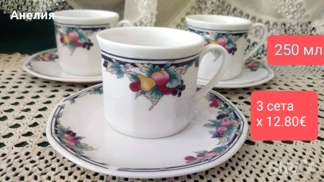 Royal Doulton сетове с плодове, снимка 2 - Чаши - 53193050