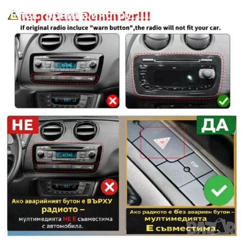Android навигация за Seat Ibiza (2009–2015) – 7 инча, CarPlay, Android Auto, снимка 7 - Аксесоари и консумативи - 53871883