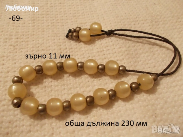 Стари броеници разни - списък 4, снимка 15 - Антикварни и старинни предмети - 52556791