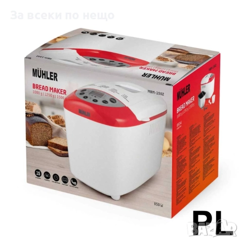 Хлебопекарна Muhler MBM-1502, две бъркалки, бял-червен Код P1653, снимка 4 - Хлебопекарни - 52932873