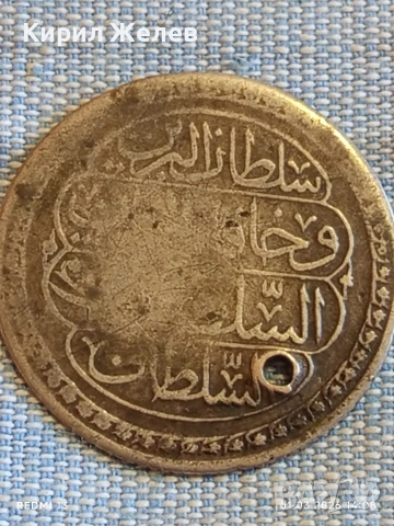 Сребърна монета 30 пари 1223г. Османска Империя Султан Махмуд първи 16853, снимка 6 - Нумизматика и бонистика - 53665306