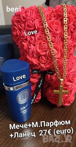 Подаръчни Комплекти Цени по снимките , снимка 2 - Бижутерийни комплекти - 53411737