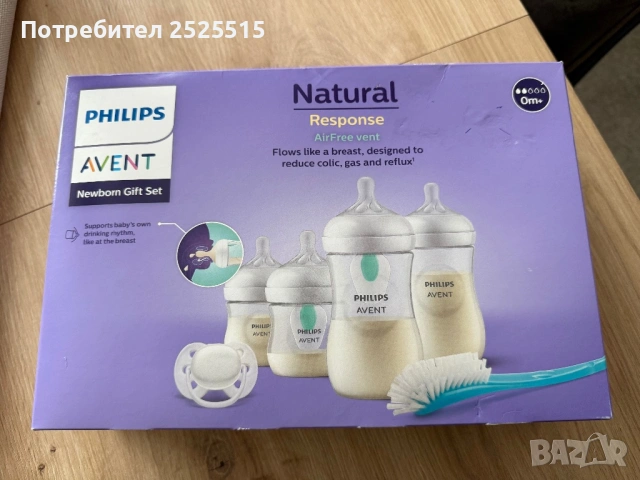 Комплект шишета за новородено Philips AVENT, снимка 3 - Аксесоари за кърмачки - 53509135