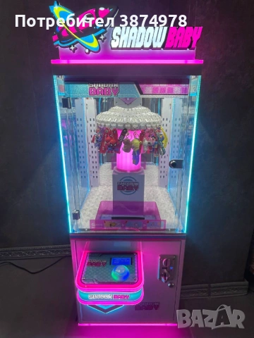 Машина за ключодържатели Sadow Baby с диск и 30 бр щипки за ключодържатели