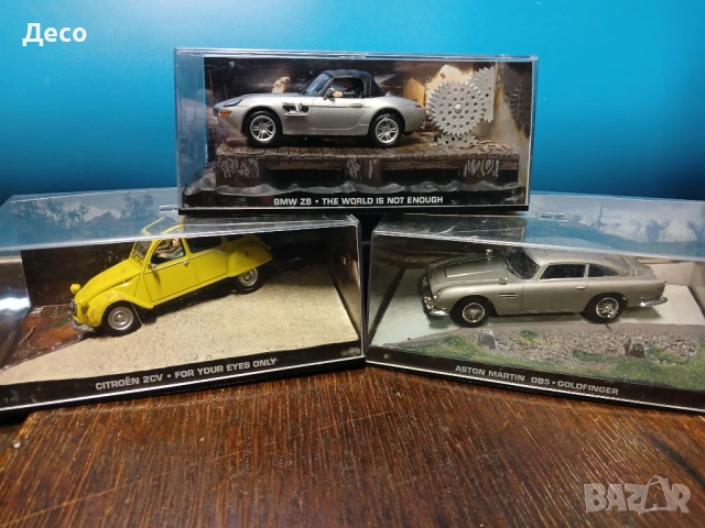Метални модели колички,диорами 007 Джеимс Бонд.