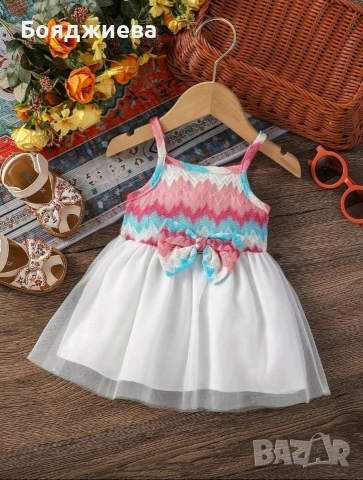 Рокля за малка кукла 