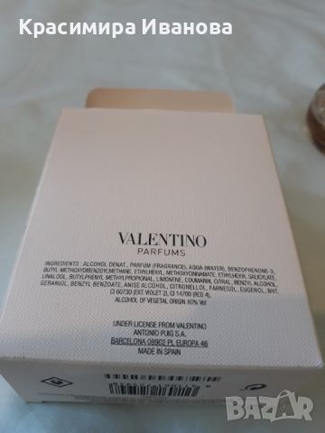 Valentino Valentina Парфюм, снимка 2 - Дамски парфюми - 46418153