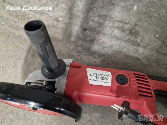 Ъглошлайф RAIDER RD-AG38, снимка 7 - Други инструменти - 53357563