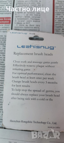 Накрайници за електрически четки за зъби BRAUN / Oral-B, снимка 2 - Други стоки за дома - 53279339