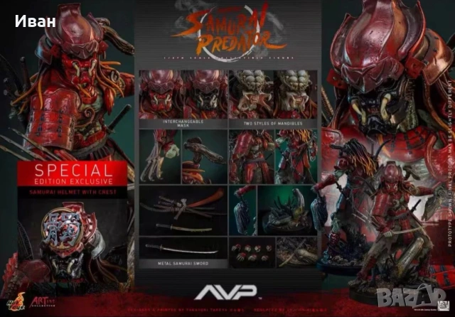 Hot Toys - Колекционерска фигурка на Akaoni Samurai Predator Deluxe version - нови !, снимка 12 - Колекции - 53812599