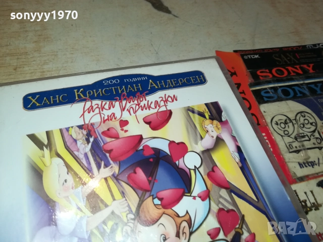 ХАНС КРИСТИЯН АНДЕРСЕН ДВД 2611251930, снимка 11 - DVD филми - 52552534