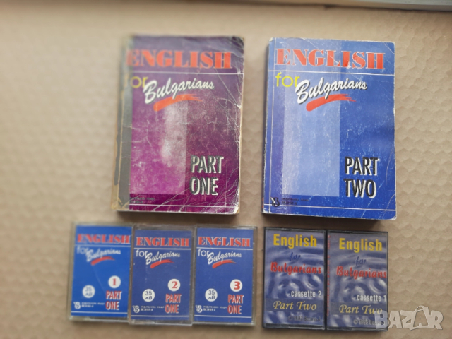 Учебник по английски език с касети, снимка 2 - Чуждоезиково обучение, речници - 52754082