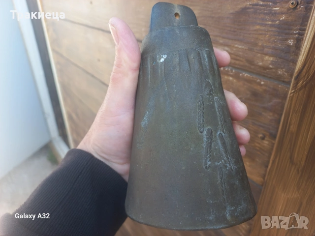 ГОЛЯМ ЧАН КЛОПОТ ТЮМБЕЛЕК ХЛОПКА ЗВЪНЕЦ 