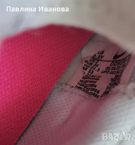 Футболни обувки Nike PHANTOM GX, снимка 6 - Детски маратонки - 51337248