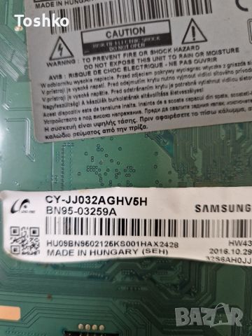 Samsung UE32J4500AW BN41-02360B BN94-08207A CY-JJ032AGHV5H, снимка 5 - Части и Платки - 45358066