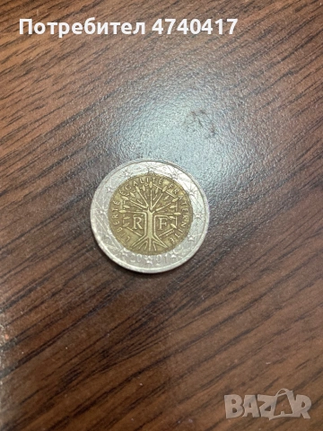 Френска монета с Герб на ,,Дървото на живота” ,,LIBERTÉ ÉGALITÉ FRATERNITE” от емисия 2001 година