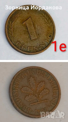 монети, снимка 14 - Колекции - 54118938