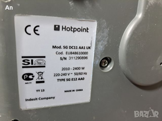 Парогенератор - Hotpoint 2400W, снимка 4 - Ютии - 45604043