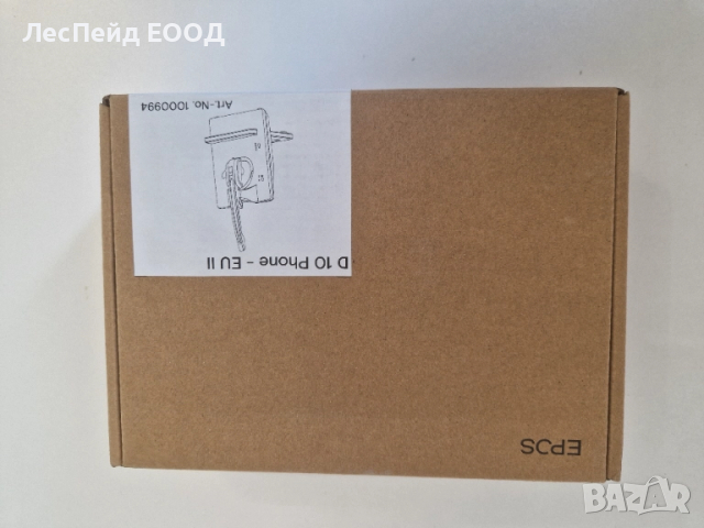 Sennheiser - EPOS IMPACT D10 PHONE - EU II