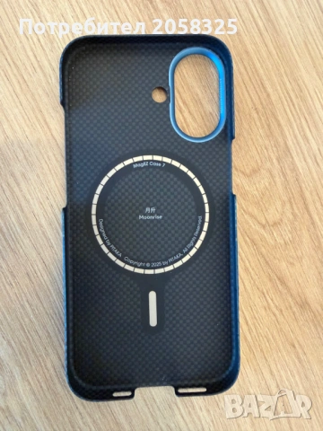 Оригинален калъф Pitaka за iPhone 17, снимка 7 - Apple iPhone - 53752697