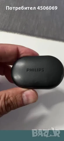 Зарядно за безжични слушалки PHILIPS