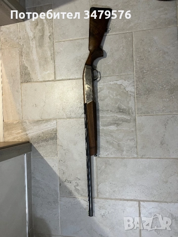 Br.MAXUS Ultinate 12/76 71см