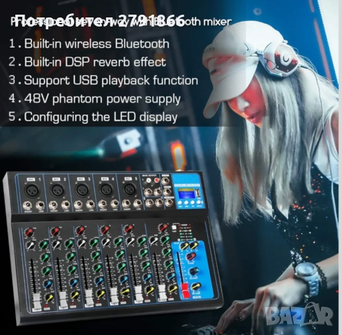 Професионален 7-канален студиен миксер Depusheng HT7 Bluetooth с USB DJ MP3 жак , снимка 2 - Друга електроника - 52062872