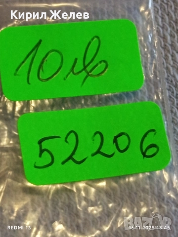 Сребърна монета 20 лева 1930г. Царство България Цар Борис трети за КОЛЕКЦИЯ 52206, снимка 9 - Нумизматика и бонистика - 52430785