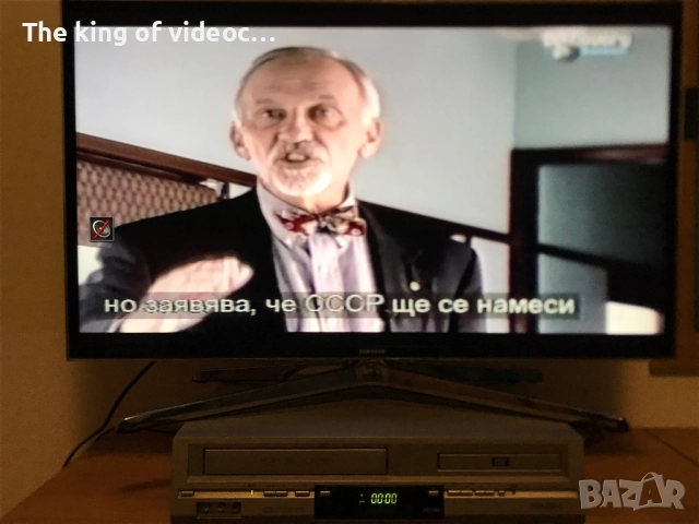 Видеокасета записи от Discovery филм за Хитлер VHS, снимка 14 - Други жанрове - 52698821