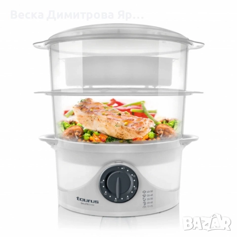 Уред за готвене на пара Taurus Salutecook 800W, 6 л, таймер 60 мин, снимка 2 - Уреди за готвене на пара - 52061672