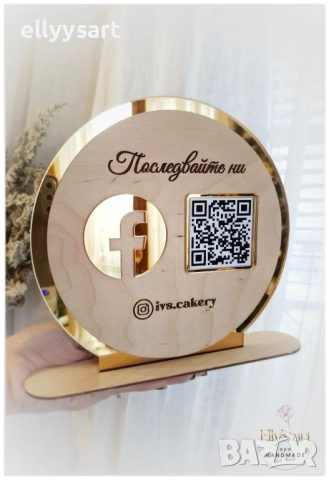 Табела за социални мрежи